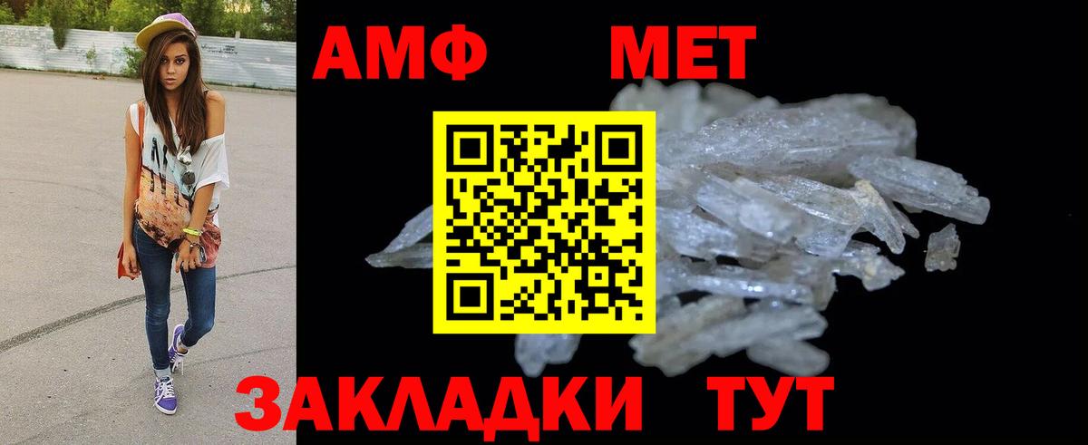 Купить наркотики цена  Красноармейск  Вход с VPN  Кокаин  МЕФ   Конопля 