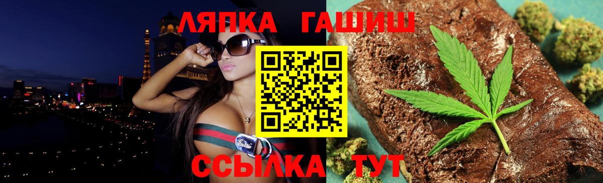 Гашиш Cannabis Красноармейск