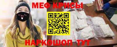 наркотики Ипатово