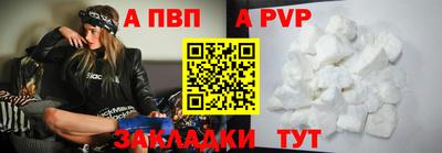 наркотики Ипатово