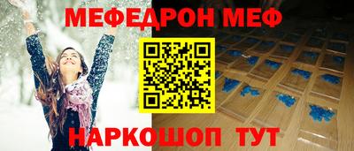 бошки Ирбит