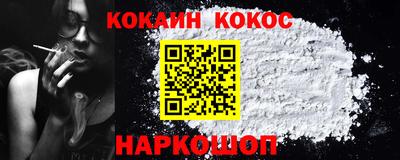 наркотики Ипатово