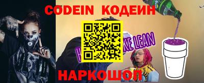 наркотики Ипатово