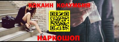 бошки Ирбит