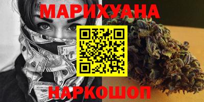 наркотики Ипатово
