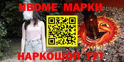 наркотики Ипатово