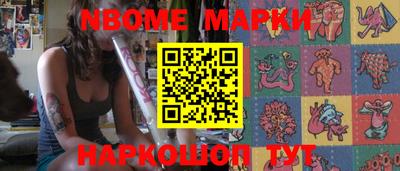 марихуана Камышлов