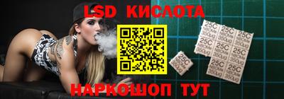 наркотики Ипатово