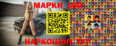 наркотики Ипатово