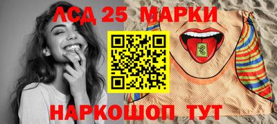 наркотики Ипатово