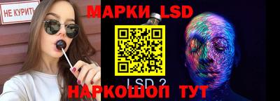 круглые Изобильный