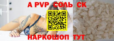 бошки Ирбит