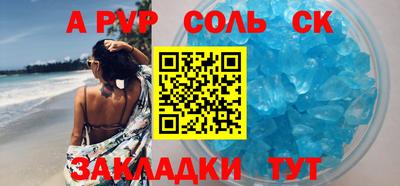 бошки Ирбит