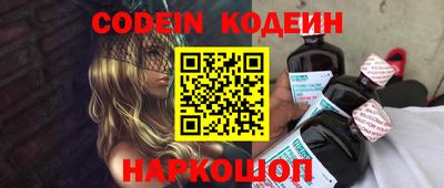 шишки Канаш