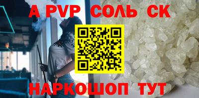 круглые Изобильный