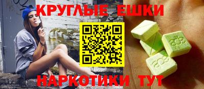 круглые Изобильный