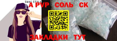 круглые Изобильный