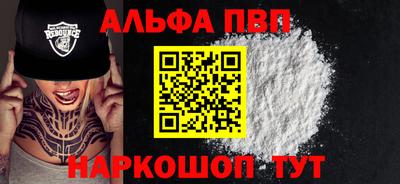 таблы Кандалакша