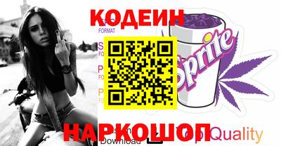 наркотики Ипатово