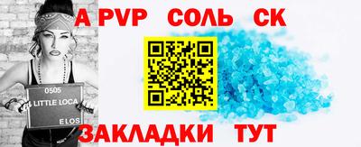 бошки Ирбит