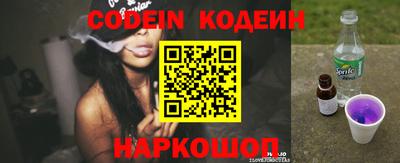 наркотики Ипатово