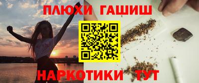 шишки Канаш