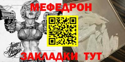 бошки Ирбит