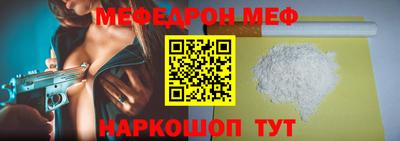 бошки Ирбит