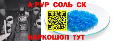 наркотики Ипатово