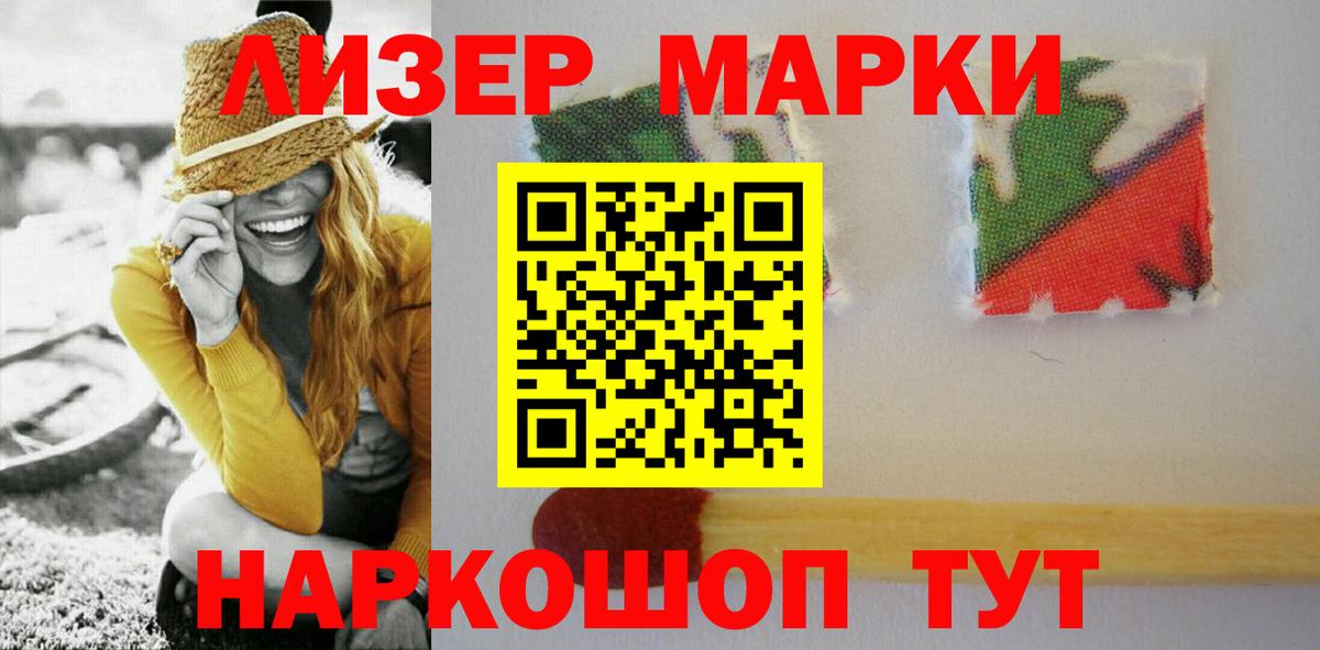LSD-25 экстази ecstasy Красноармейск
