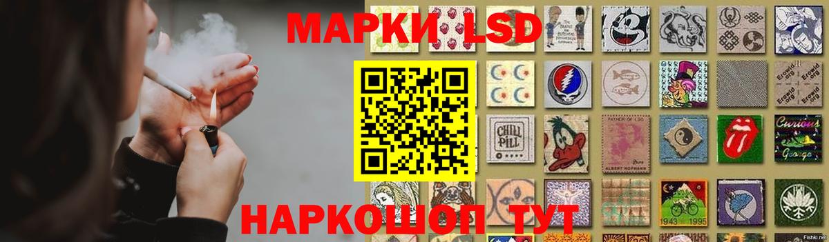 Красноармейск  LSD-25 экстази кислота  блэк спрут как войти  Вход с VPN 