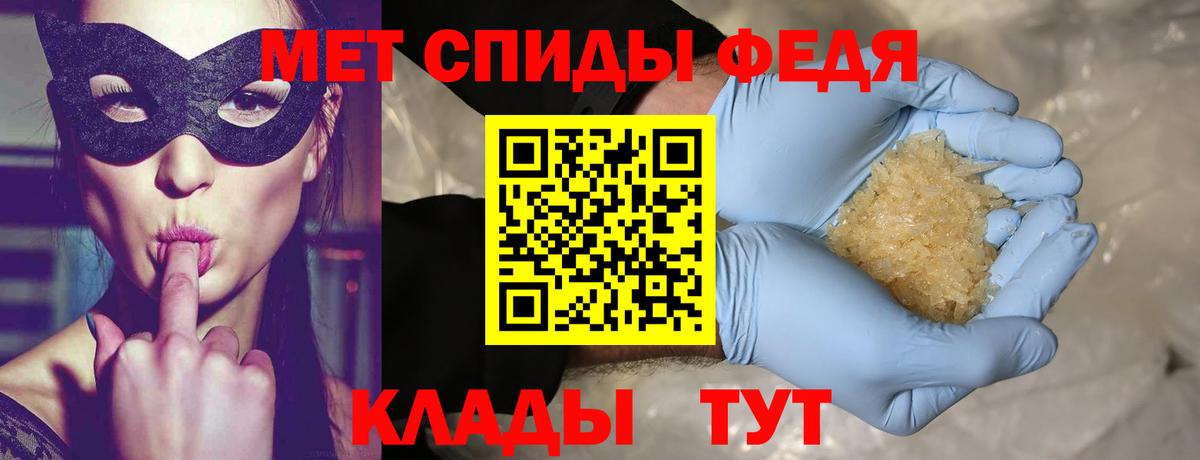 Первитин Methamphetamine  Вход с VPN  Красноармейск 