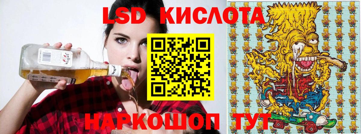 Марки N-bome 1,5мг  Марки N-bome 1,5мг  Красноармейск  Вход с VPN 