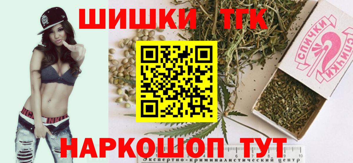 Бошки марихуана ГИДРОПОН Красноармейск