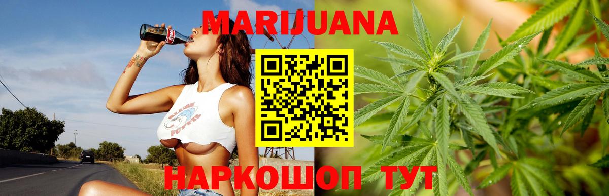 Красноармейск  Шишки марихуана планчик  Канабис VHQ  Конопля SATIVA & INDICA  МАРИХУАНА VHQ  Вход с VPN 